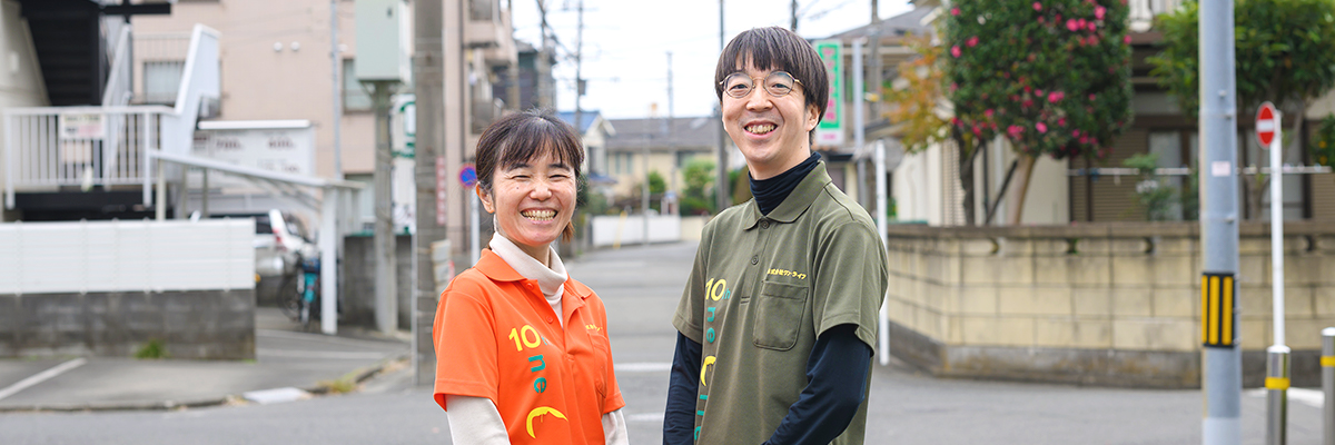 お仕事説明会・見学会のご案内